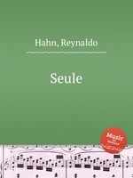 Seule