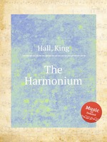 The Harmonium