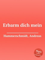 Erbarm dich mein