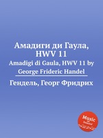 Амадиги ди Гаула, HWV 11. Amadigi di Gaula, HWV 11 by George Frideric Handel
