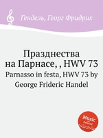Празднества на Парнасе, , HWV 73. Parnasso in festa, HWV 73 by George Frideric Handel