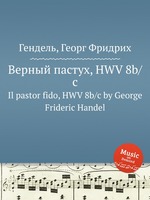 Верный пастух, HWV 8b/c. Il pastor fido, HWV 8b/c by George Frideric Handel