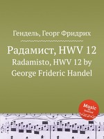 Радамист, HWV 12. Radamisto, HWV 12 by George Frideric Handel