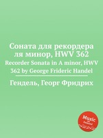 Соната для рекордера ля минор, HWV 362. Recorder Sonata in A minor, HWV 362 by George Frideric Handel