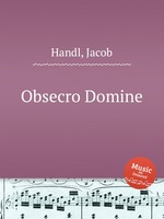 Obsecro Domine