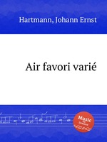 Air favori vari