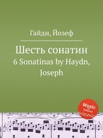 Шесть сонатин. 6 Sonatinas by Haydn, Joseph