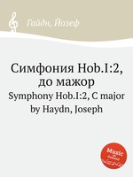 Симфония Hob.I:2, до мажор. Symphony Hob.I:2, C major by Haydn, Joseph