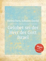 Gelobet sei der Herr der Gott Israel