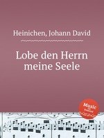 Lobe den Herrn meine Seele