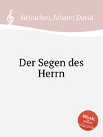 Der Segen des Herrn