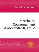 Marche du Couronnement d`Alexandre II, Op.35