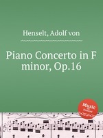 Piano Concerto in F minor, Op.16
