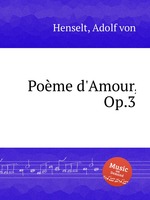 Pome d`Amour, Op.3