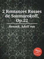 2 Romances Russes de Soumarokoff, Op.22