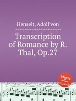 Transcription of Romance by R.Thal, Op.27