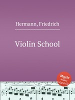 Violin School