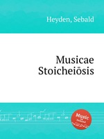 Musicae Stoicheisis