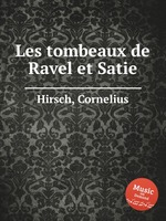 Les tombeaux de Ravel et Satie