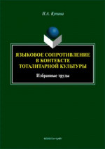 Большой иллюстрированный словарь иностранных слов. 17000 слов