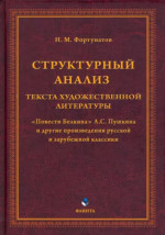 Маленькие человечки