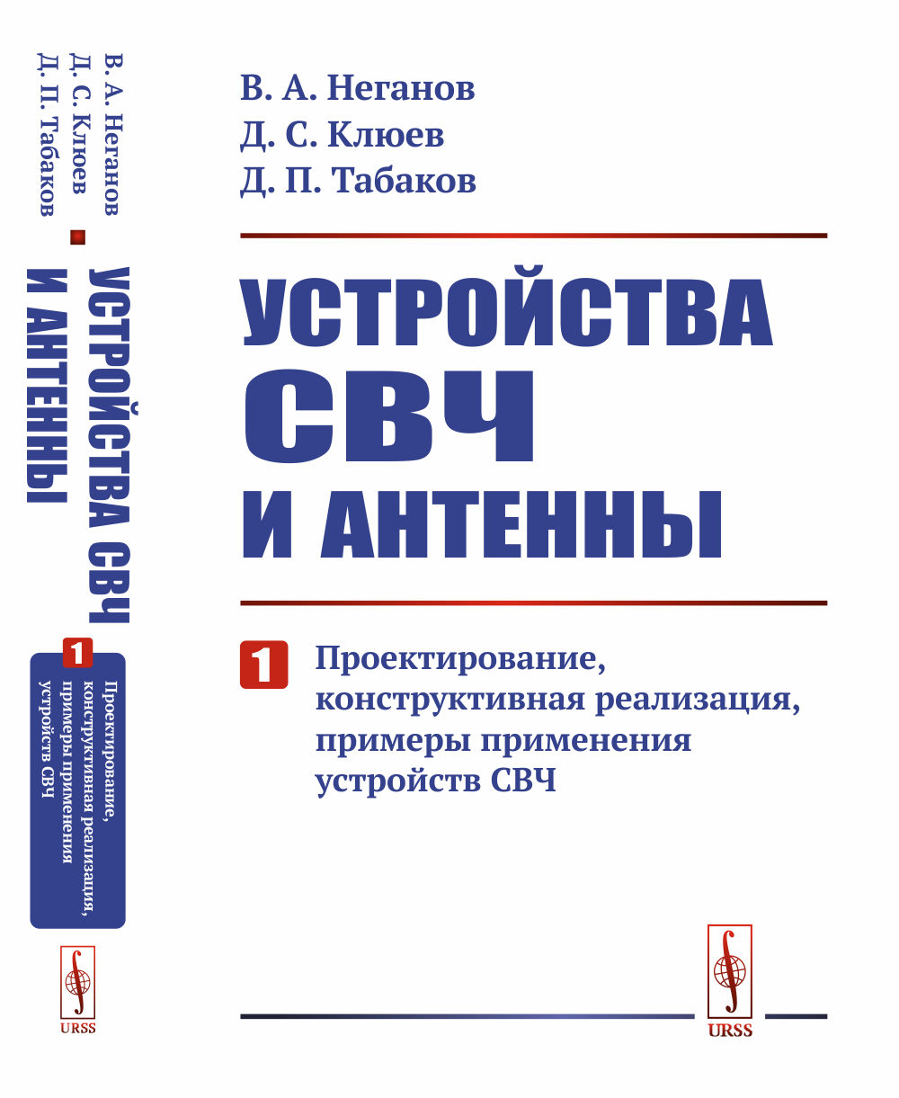 Бумажные игрушки