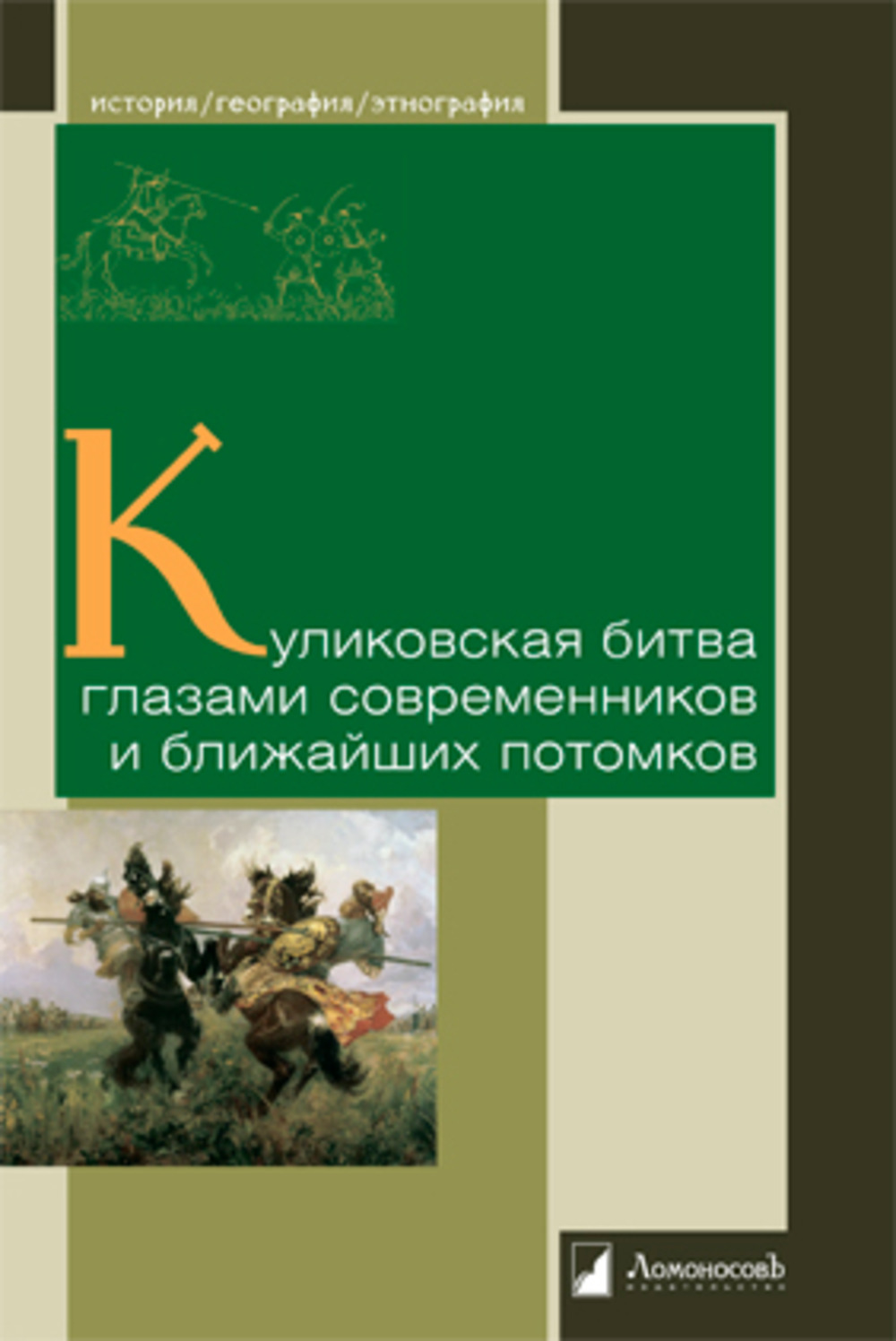 Волшебная самоволка. Книга 1. Флаг вам в руки!
