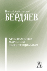 Мишень для Слепого