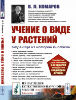 Высший класс