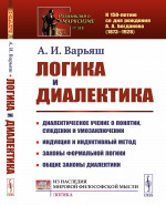 Последняя роль неудачника