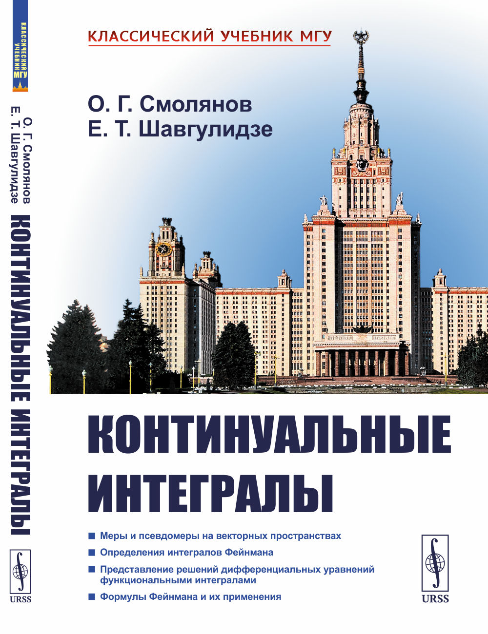 Дар