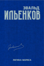 Женщина-улика