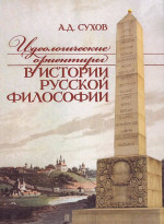 Рыболовный туризм. Атлас-справочник рыболова. Весна - лето 2003. Журнал-каталог