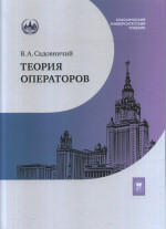 Животные