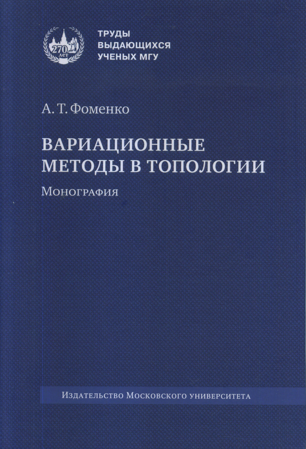 Животные - наши целители