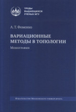 Животные - наши целители