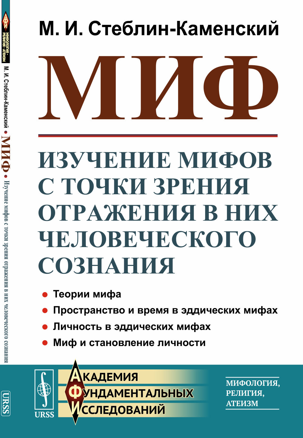 Заливные блюда. Холодец