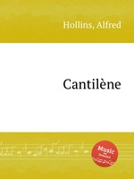Cantilne