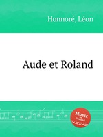 Aude et Roland