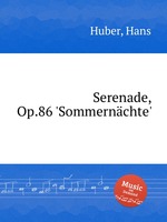 Serenade, Op.86 `Sommernchte`