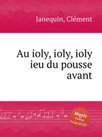 Au ioly, ioly, ioly ieu du pousse avant