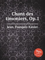 Chant des timoniers, Op.1