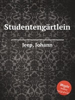 Studentengrtlein