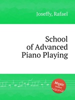 School of Advanced Piano Playing