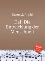 Dal: Die Entwicklung der Menschheit