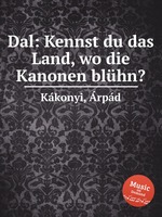 Dal: Kennst du das Land, wo die Kanonen blhn?