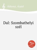 Dal: Szombathelyi szl