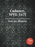 Cadance, WVE-167f