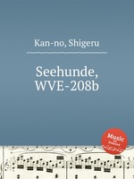 Seehunde, WVE-208b