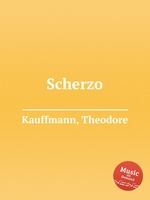 Scherzo